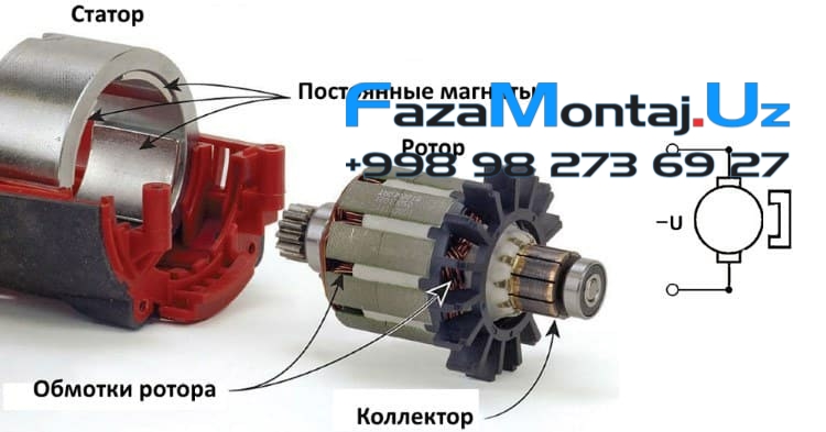 Купить  Стабилизаторы в Самарканде Stabilizator Samarqand Sotib Olish va Ustanovka услуги сборки защита электродвигателейа в Самарканде